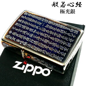 ZIPPO ʎSo Wb| C^[ I[Vo[ 5ʒ Y a   CuVdグ o Y   a Mtg  v[g