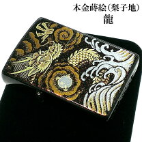 楽天市場】zippo 漆の通販