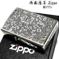 楽天市場】zippo ライター 純銀 唐草の通販
