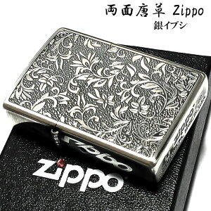 ZIPPO C^[ ʓ Wb| 2ʃGb`O AeB[NVo[ CuV   fB[X Y Mtg v[g a L