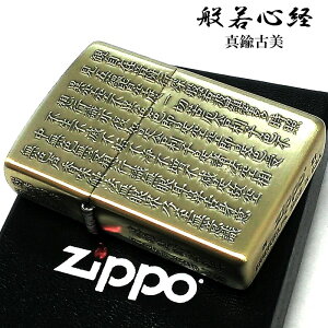 ZIPPO ʎSo Wb| C^[ S[h 5ʒ Y  a  Ôdグ  o Y   a Mtg  v[g