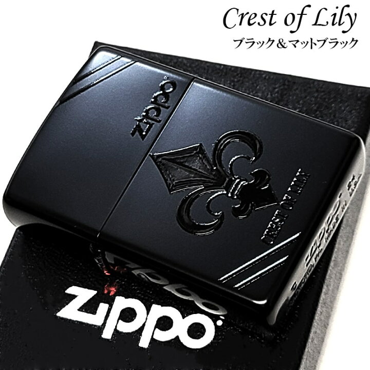 楽天市場】ZIPPO ライター おしゃれ クレストオブリリー かっこいい 