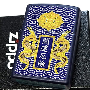 ZIPPO C^[ J^   Wb| Cg }bglCr[ J^     Y  lCr[ fB[X v[g Mtg