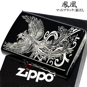 ZIPPO C^[ a P  }bgubN Vo[ Wb|       Y v[g Mtg