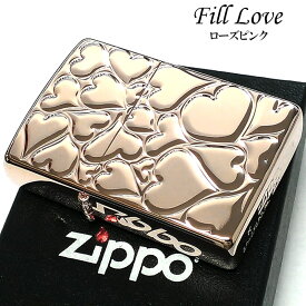 ZIPPO ライター ハート FILL LOVE ジッポ ローズピンク レディース かわいい ピンクゴールド おしゃれ 女性 プレゼント ギフト