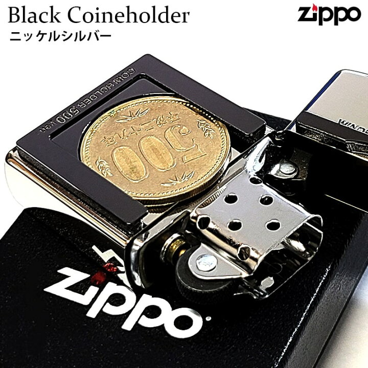 楽天市場】ZIPPO ライター コインホルダー 500円 収納 ジッポ ロゴ 