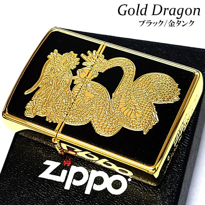 楽天市場】ZIPPO ドラゴン 和柄 ジッポ ライター かっこいい 彫刻 竜 