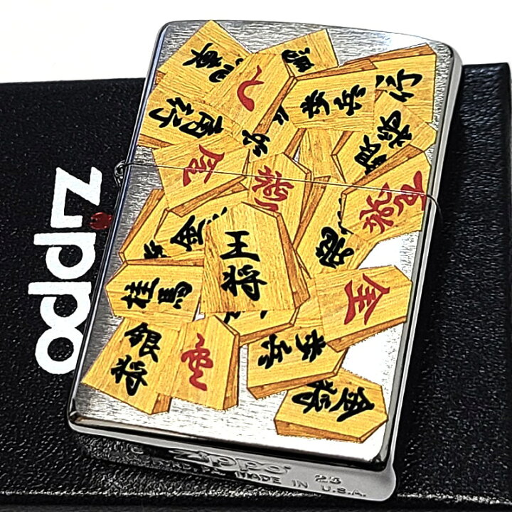 楽天市場】ZIPPO ライター 将棋 駒 ジッポ シルバーサテン かわいい 和 