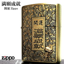 楽天市場】zippo ライター 開運の通販