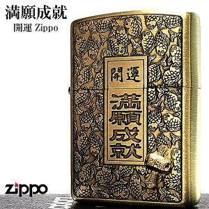 ZIPPO J^ 萬A łȍ Wb| C^[ uXTe  a  AeB[N S[h N a   Y Mtg v[g