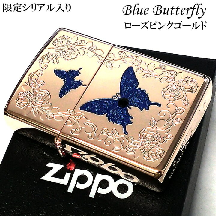 楽天市場】ZIPPO 限定 ブルーバタフライ ローズ ピンク ジッポ  
