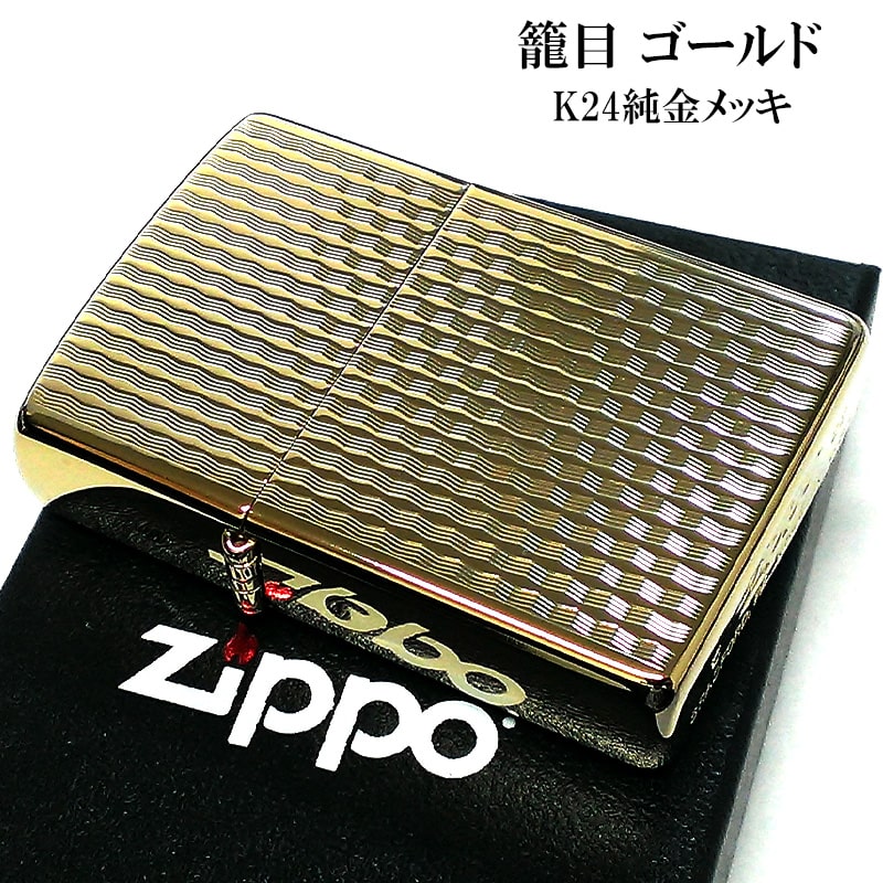 楽天市場】ZIPPO ライター ダイヤカット 籠目 ジッポー かごめ
