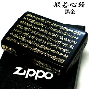ZIPPO ʎSo Wb| C^[ }bgubNS[h 5ʒ Y a     F o Y   aMtg  v[g