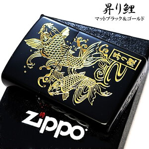 ZIPPO ���C�^�[ �W�b�| �a�� ���� �}�b�g�u���b�N �S�[���h ������ �� �� �d�� ������ ���� ���������� ���� ������� �����Y �M�t�g �v���[���g ���悠��