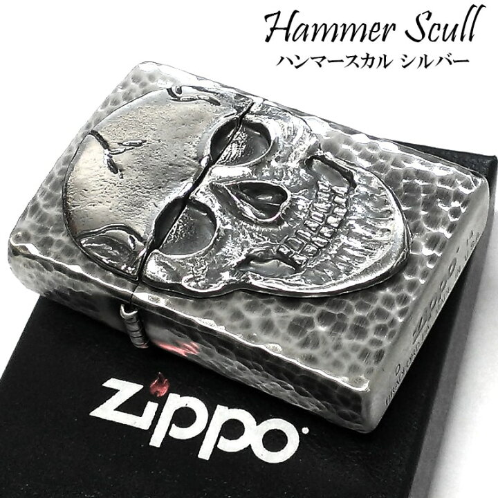 楽天市場】ZIPPO ハンマードスカル ジッポ ライター 骸骨 ハンマー 