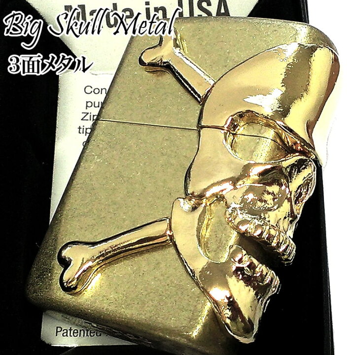 楽天市場】ZIPPO ビッグスカル ジッポ ライター 3面スカルメタル アン 