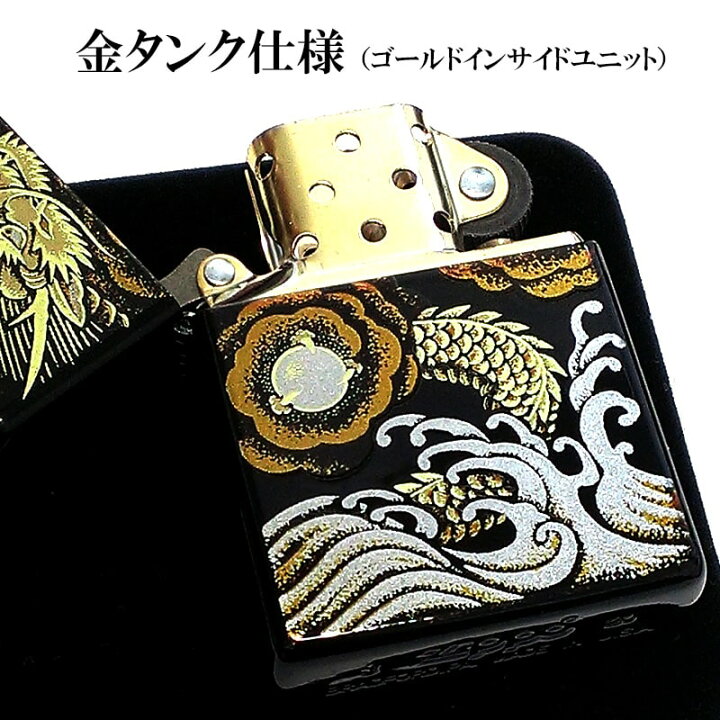 楽天市場】ZIPPO 本金蒔絵 龍 ジッポ ライター 和柄 伝統工芸 漆塗り 