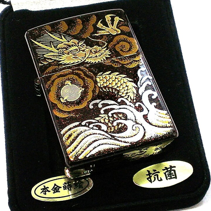 楽天市場】ZIPPO 本金蒔絵 龍 ジッポ ライター 和柄 伝統工芸 漆塗り 
