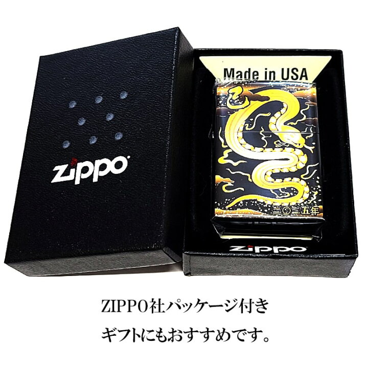 楽天市場】ZIPPO ライター ジッポ 巳 和柄 黒チタン 蛇 2025年 干支 令 