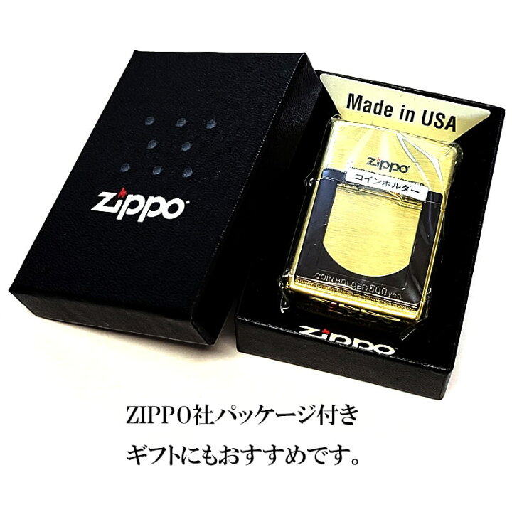 楽天市場】ZIPPO コインホルダー 珍しい 500円 収納 ジッポ ライター 
