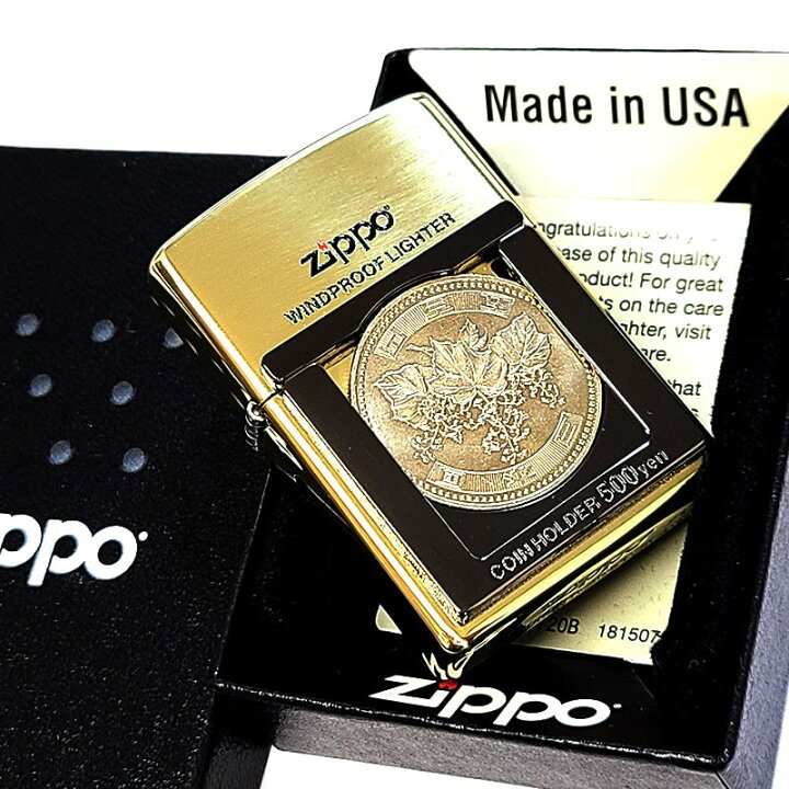 楽天市場】ZIPPO コインホルダー 珍しい 500円 収納 ジッポ ライター 