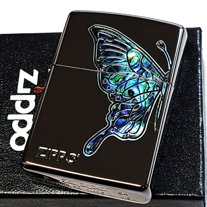 楽天市場】ZIPPO ライター ブルーバタフライ ジッポ 両面加工 