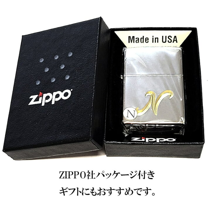 楽天市場】ZIPPOライター イニシャル N ジッポ シンプル かっこいい 