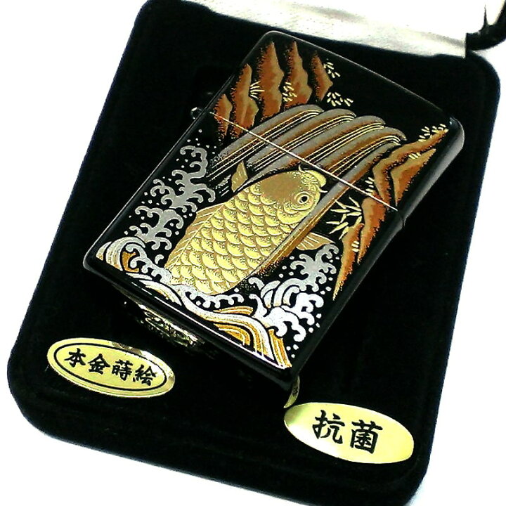 楽天市場】ZIPPO ライター 本金蒔絵 鯉 ジッポ 和柄 伝統工芸 漆塗り 