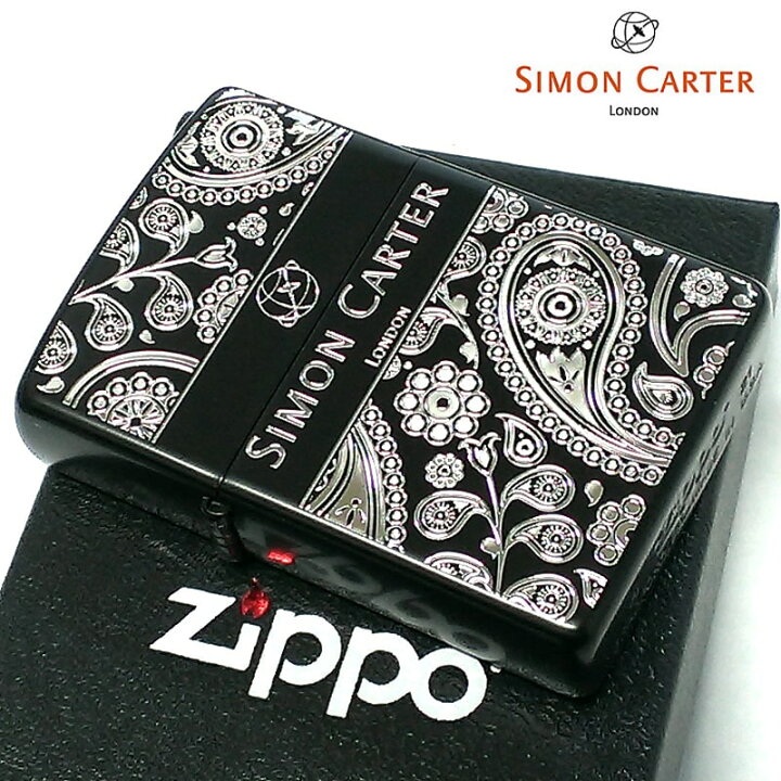 楽天市場 Zippo ライター サイモンカーター ジッポ かっこいい ペイズリ マットブラック シルバー 艶消し 黒 彫刻 動画あり メンズ ブランド プレゼント かわいい おしゃれ Zippoタバコケース 喫煙具のハヤミ