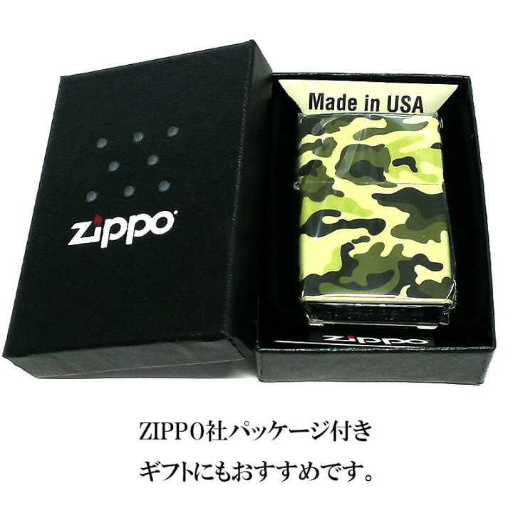 楽天市場】ZIPPO ライター 迷彩 おしゃれ 5面連続加工 カモフラージュ 