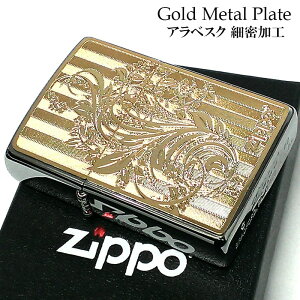 ZIPPO C^[ AxXN S[h Wb|  ^v[g fB[X זH   킢 Y Mtg v[g