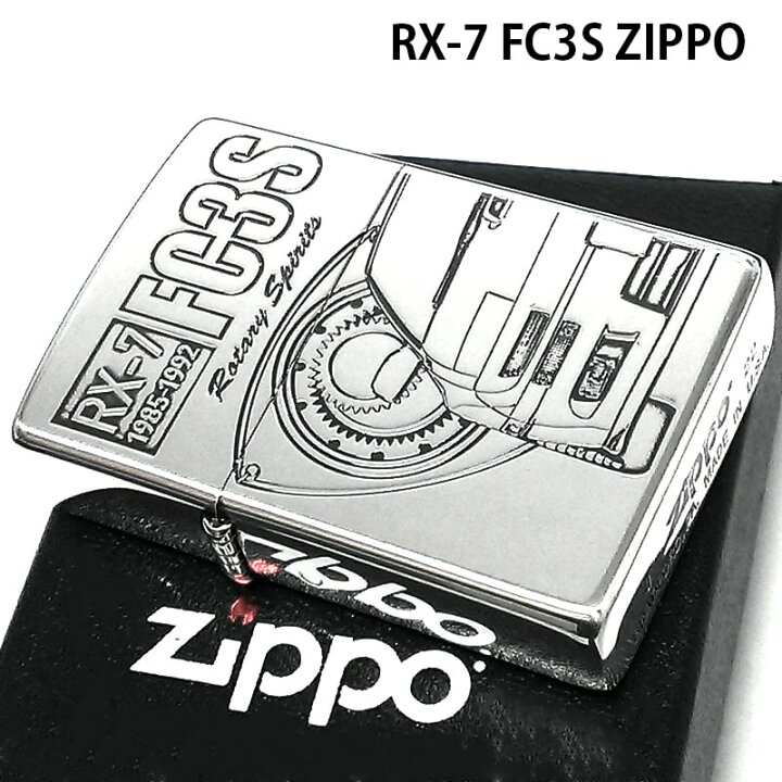 楽天市場】ZIPPO ライター MAZDA SERIES ジッポ 車 マツダ RX-7 