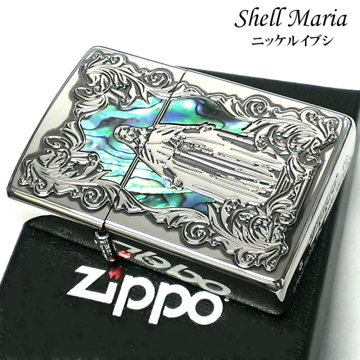 楽天市場】ZIPPO アラベスク シェルマリア 銀 ジッポ ライター 