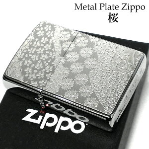 ZIPPO  ^v[g Wb|C^[ זGb`O Vo[   fB[X  Y Mtg v[g