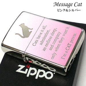 ZIPPO C^[ ˂ bZ[WLbg sN Vo[ Wb| L 킢  Wb|[ lR   fB[X Y Mtg v[g