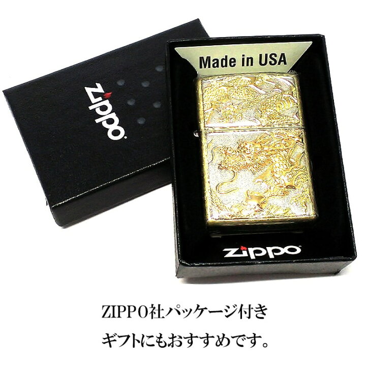 楽天市場】ZIPPO 金龍 ジッポ ライター 和柄 かっこいい ドラゴン 3D 
