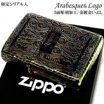 楽天市場】zippo ライター シリアルナンバー入りの通販