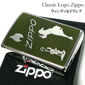 ZIPPO ライター クラシックロゴ ウィンディ ガール ドランク Windy ジッポ カーキ 炎 かっこいい シルバー メンズ おしゃれ 緑 レディース プレゼント ギフト