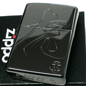 ZIPPO C^[ _^CK[X Ng  Wb| 싅   S Gb`O  Y  a v[g Mtg
