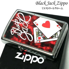 【30％OFF！スーパーSALE対象】ZIPPO ブラックジャック ジッポ ライター かっこいい シルバー 赤 BLACKJACK おしゃれ カジノ トランプ ハート エース キング ストリートクローム メンズ ギフト プレゼント