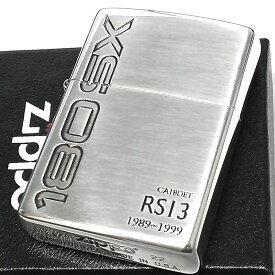 ZIPPO 180SX RS13 ジッポ ライター 日産公認モデル 車 ロゴ かっこいい シルバー エッチング彫刻 ニッサン おしゃれ メンズ ギフト プレゼント