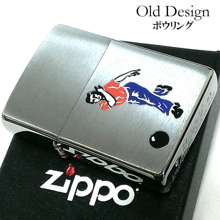 楽天市場】ZIPPO ライター ボーリング オールドデザイン ジッポ 