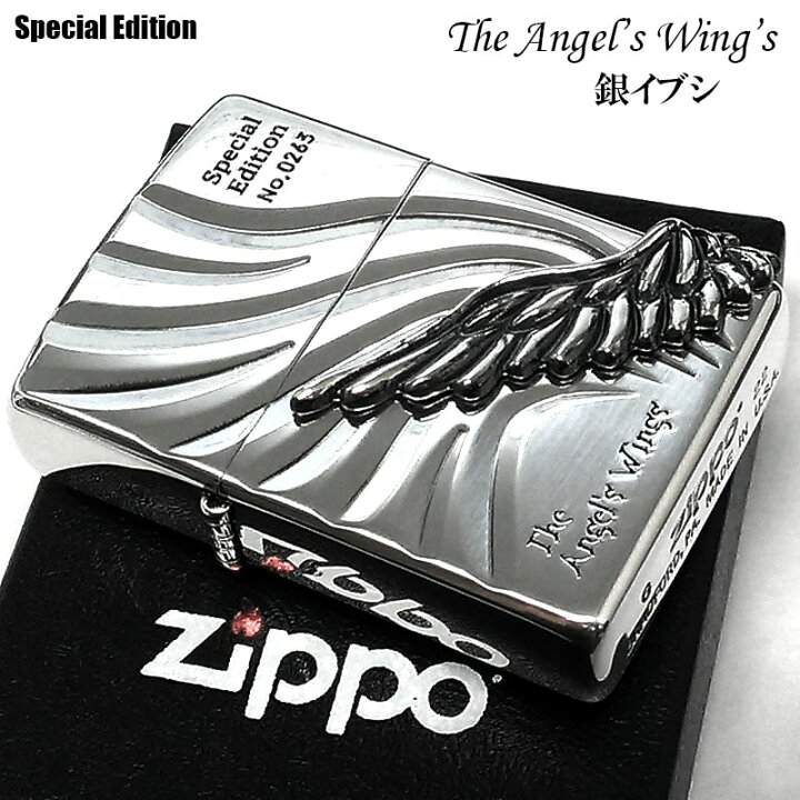 楽天市場】ZIPPO 限定 エンジェルウィング 天使の羽 ジッポ ライター 