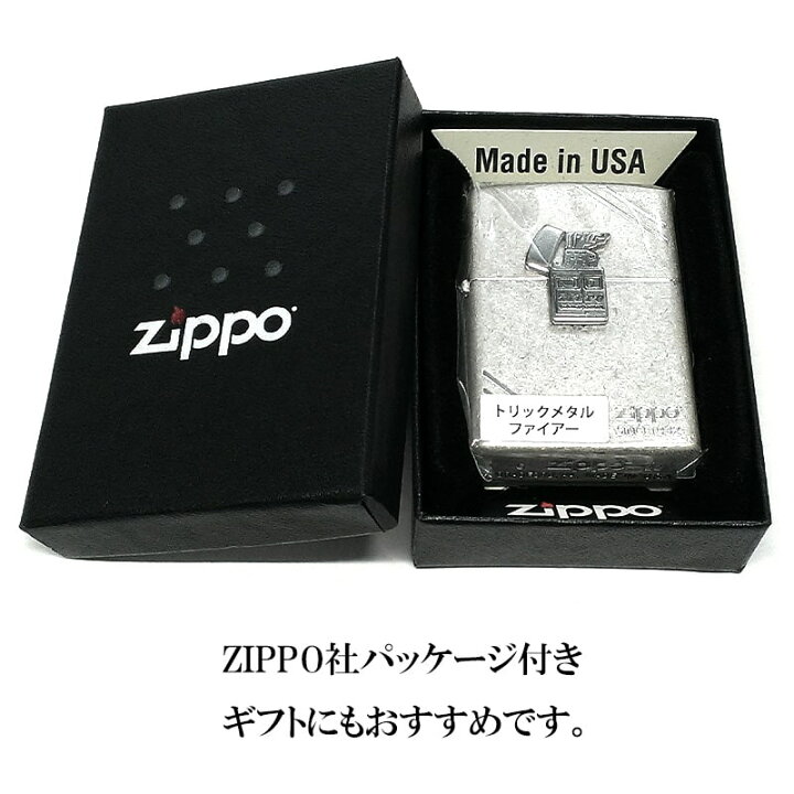 楽天市場】ZIPPO ライター トリックメタル ファイアー ジッポ ロゴ 