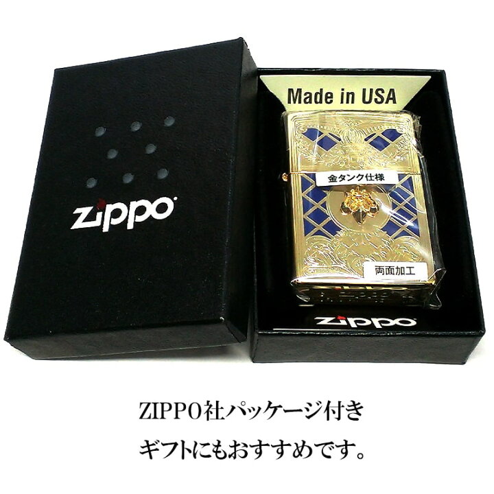 楽天市場】ZIPPO ライター リリーゴールドメタル ユリ紋章 繊細 