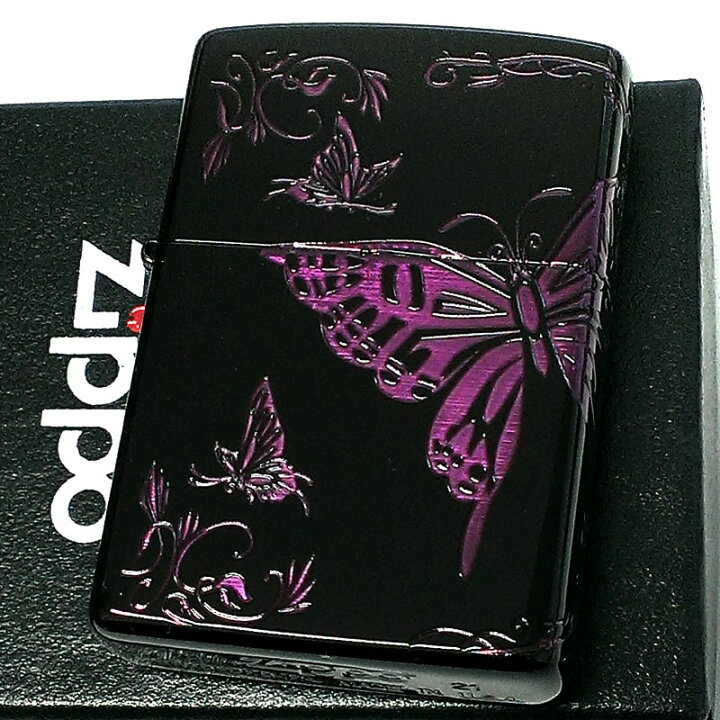 楽天市場】ZIPPO ライター 蝶 バタフライ ジッポー イオンブラック 紫 