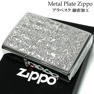ZIPPO C^[ AxXN זGb`O Wb|[ fB[X  ^v[g Vo[ 킢   Y Mtg v[g