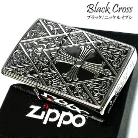 ZIPPO ライター ブラッククロス ジッポ かっこいい 十字架 彫刻 シルバー 中世模様 アラベスク 両面加工 おしゃれ 銀燻し メンズ プレゼント ギフト
