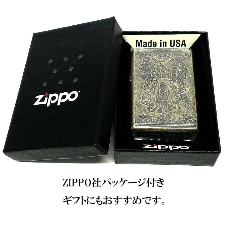 楽天市場】ZIPPOライター インディアン エレファント 真鍮燻しバレル 