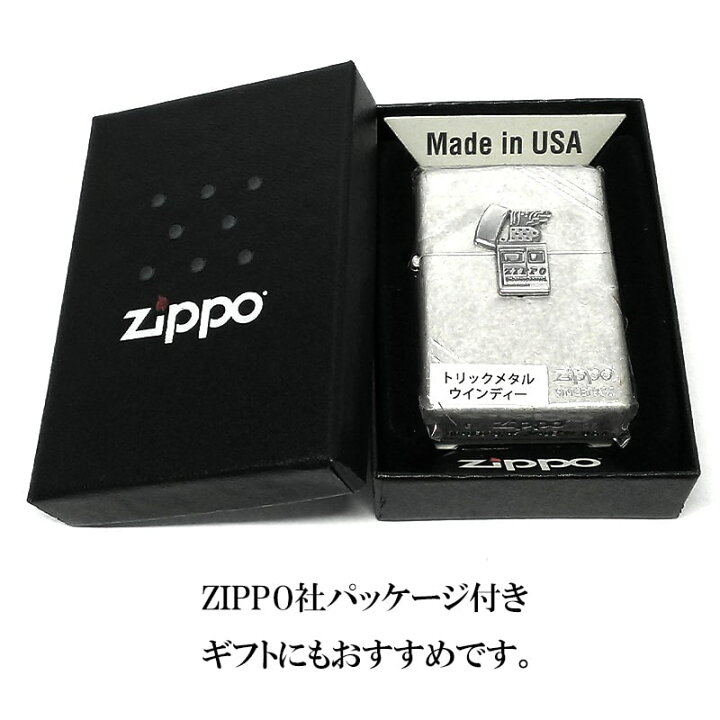 楽天市場】ZIPPO ウィンディー トリックメタル ジッポ ライター ロゴ 